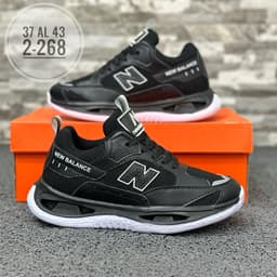 Tenis New Balance Para Caballero thumbnail 1