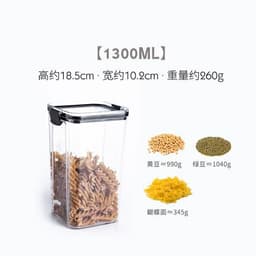 Recipiente Almacenador Cocina 1300ml thumbnail 1