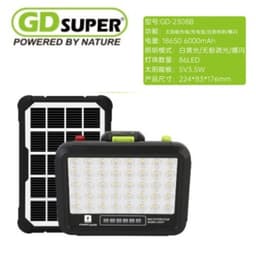 Gd Super Reflector Solar De Emergencia 3 thumbnail 2